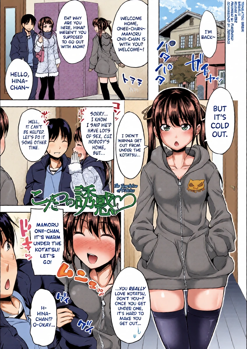 [Takuwan] IMOUTO BERO CHU SEX Ch.5 [English] [biribiri] [Digital]