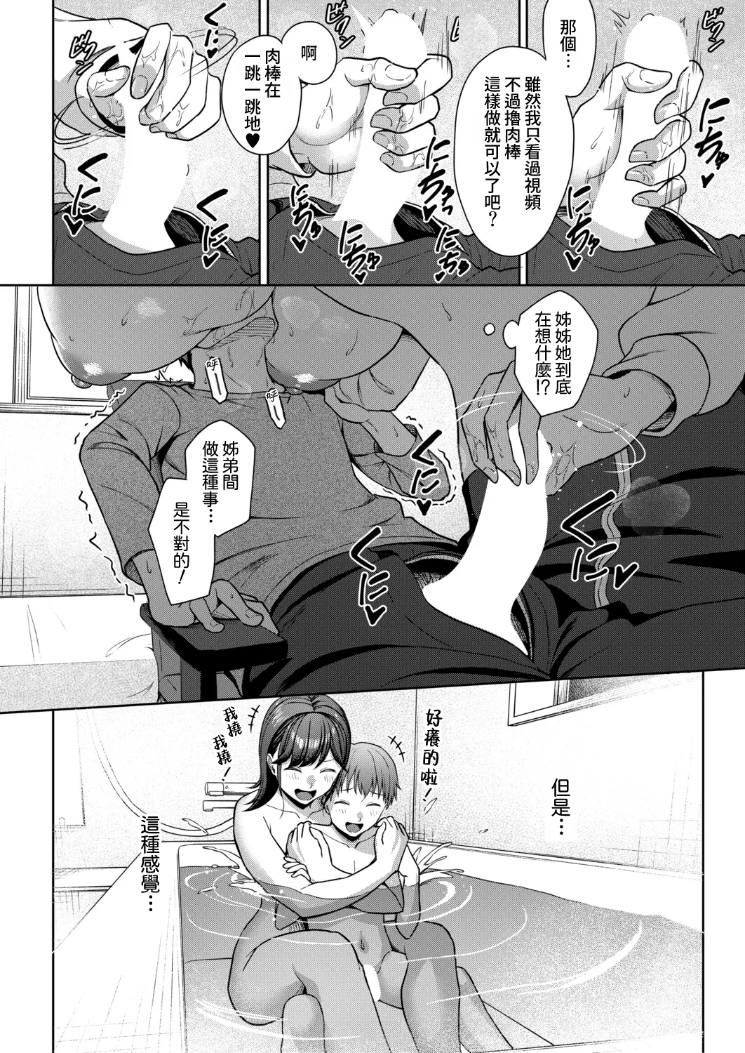 หน้า 17