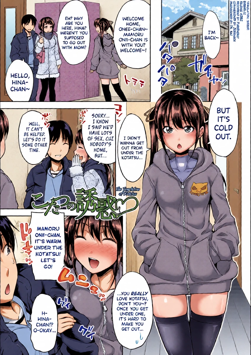 [Takuwan] IMOUTO BERO CHU SEX Ch.5 [English] [biribiri] [Decensored] [Digital]