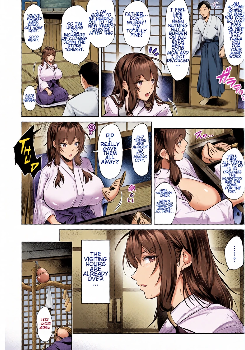 [Matsuzawa Muni] Maguwai no Miko | Shrine Maiden of Carnal Union (ANGEL Club 2025 February Issue) [English] [Digital] [CT Scans]