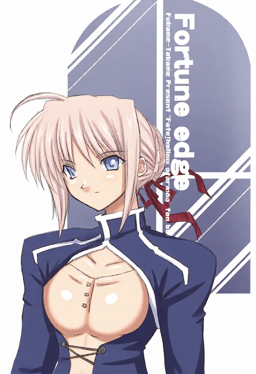 (C71) [Fukame-takame (Mizuna, Sorano Kanata)] Fortune Edge (Fate/hollow ataraxia)