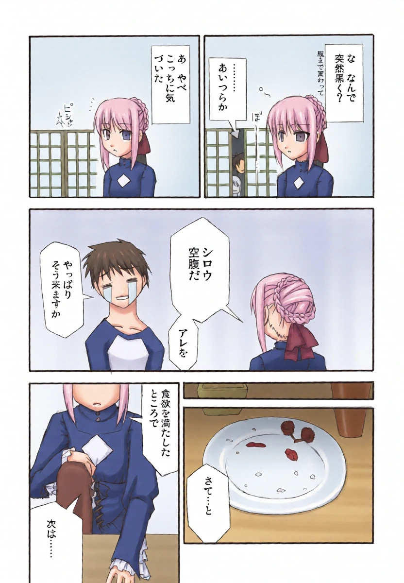 หน้า 5
