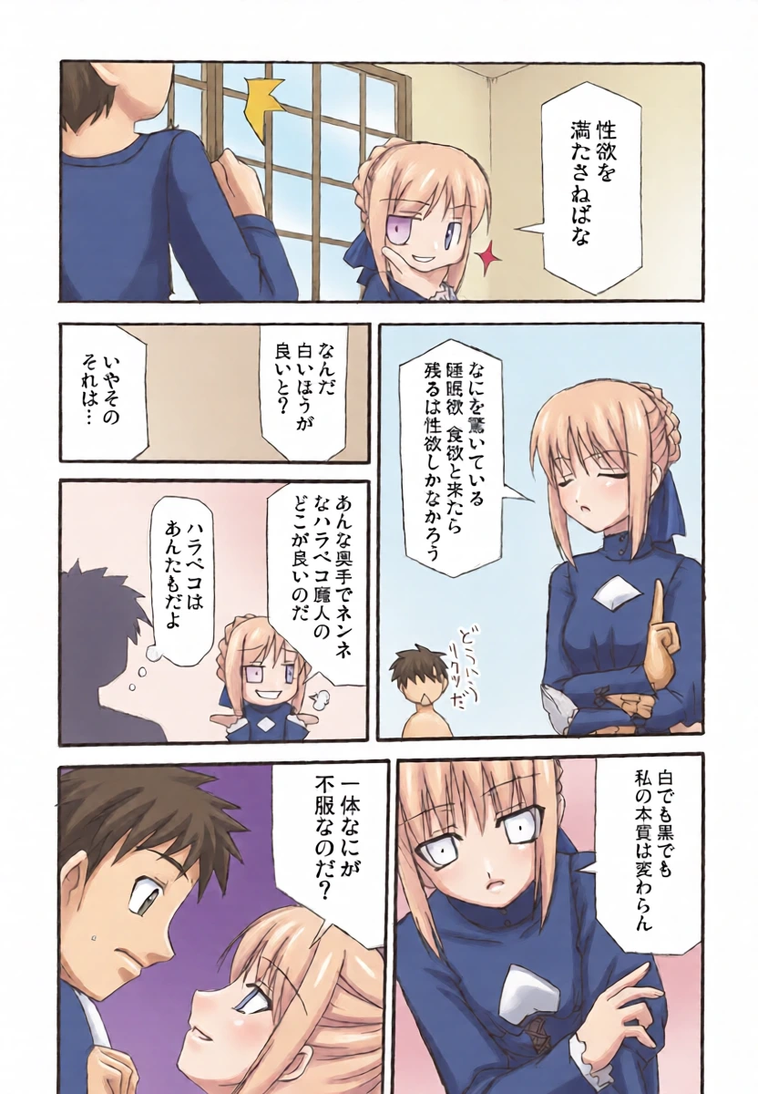 หน้า 6