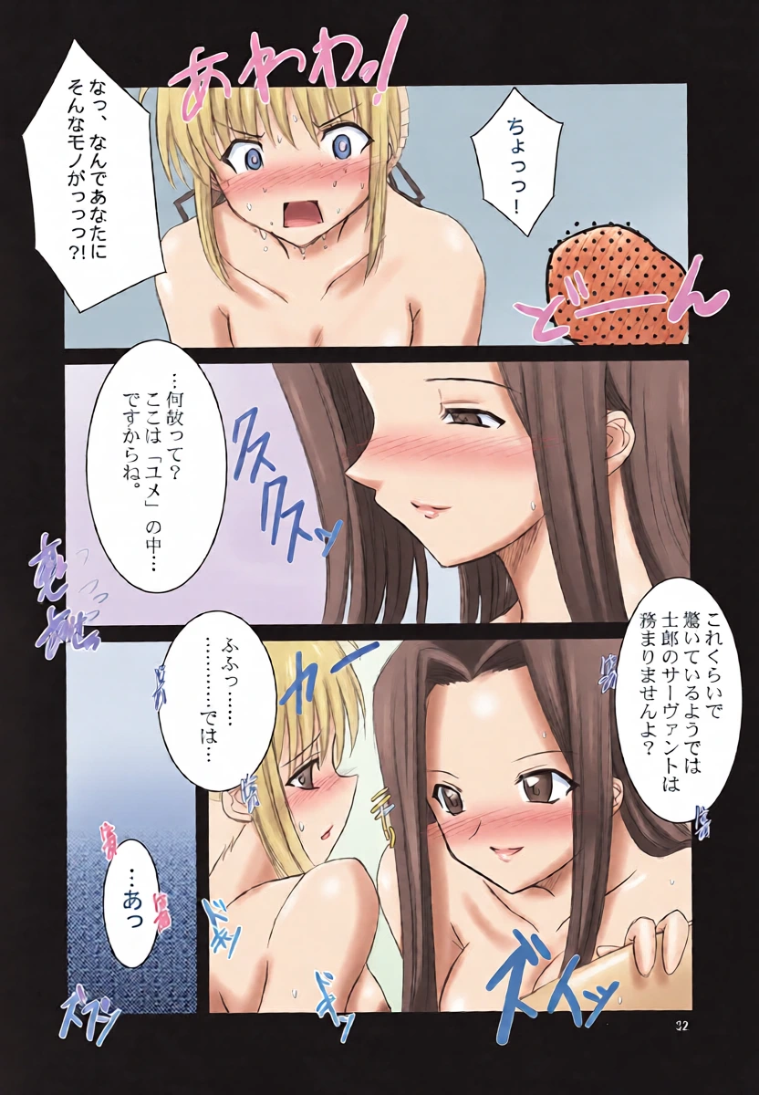 หน้า 30