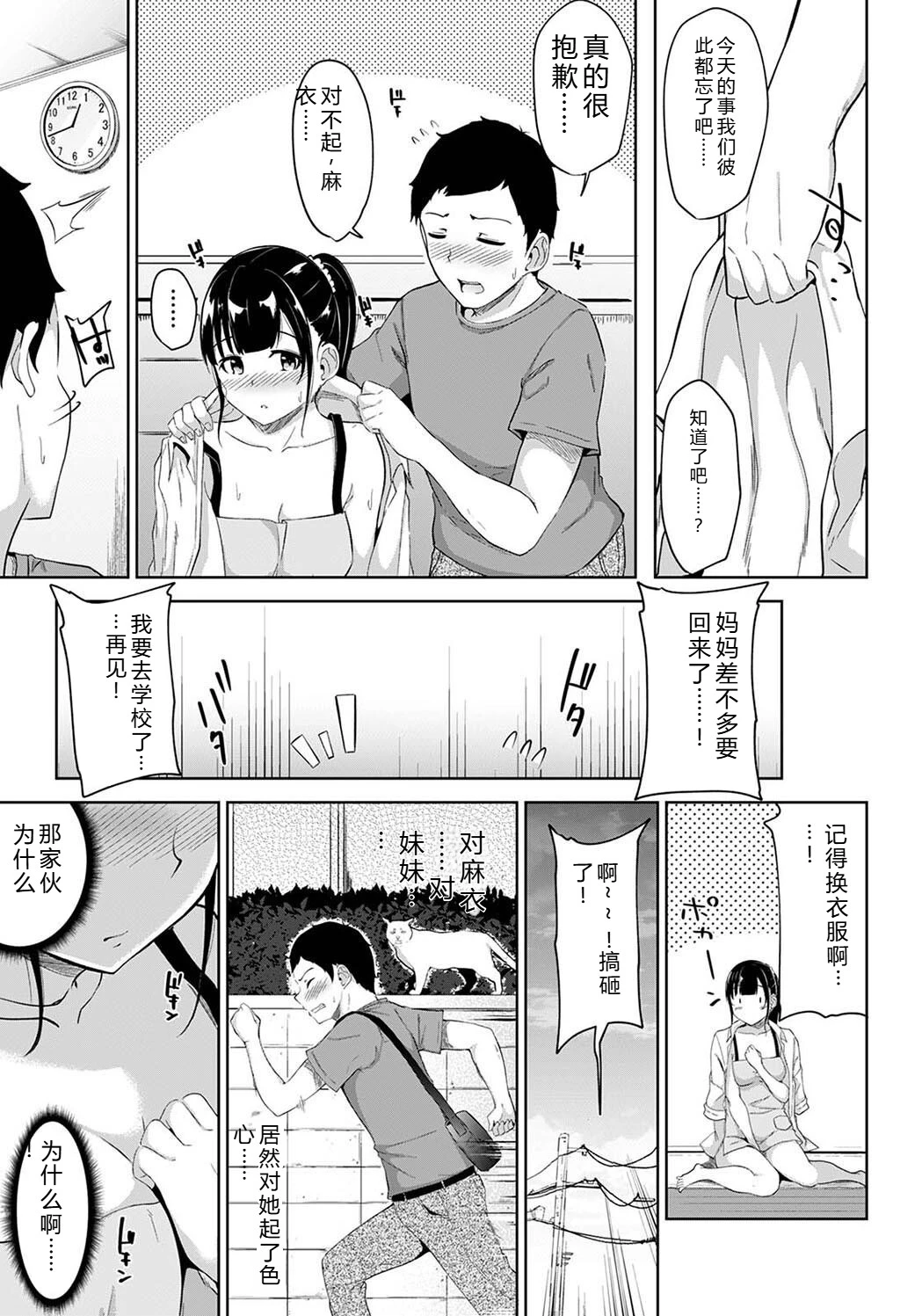 หน้า 21