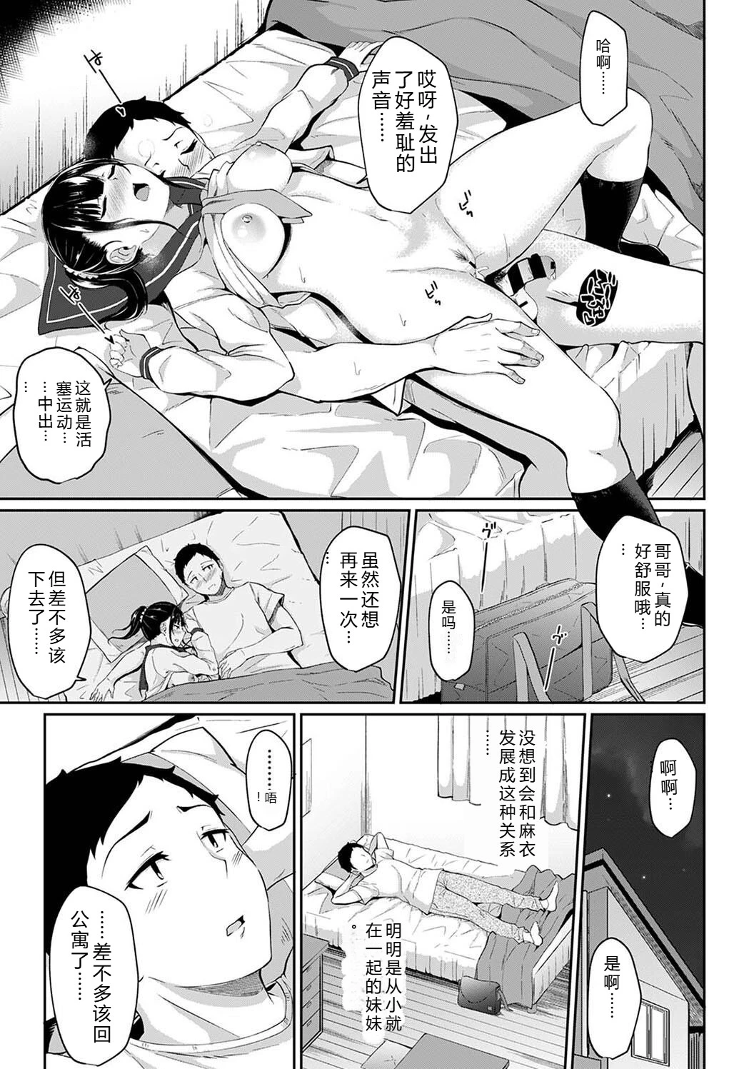 หน้า 49