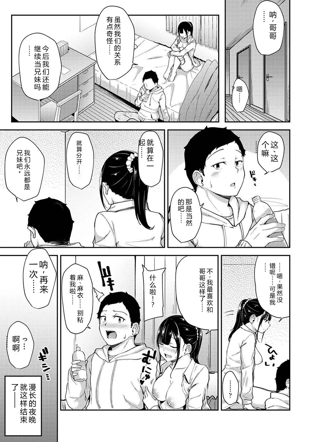 หน้า 61
