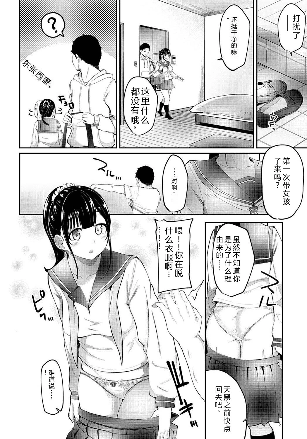 หน้า 78