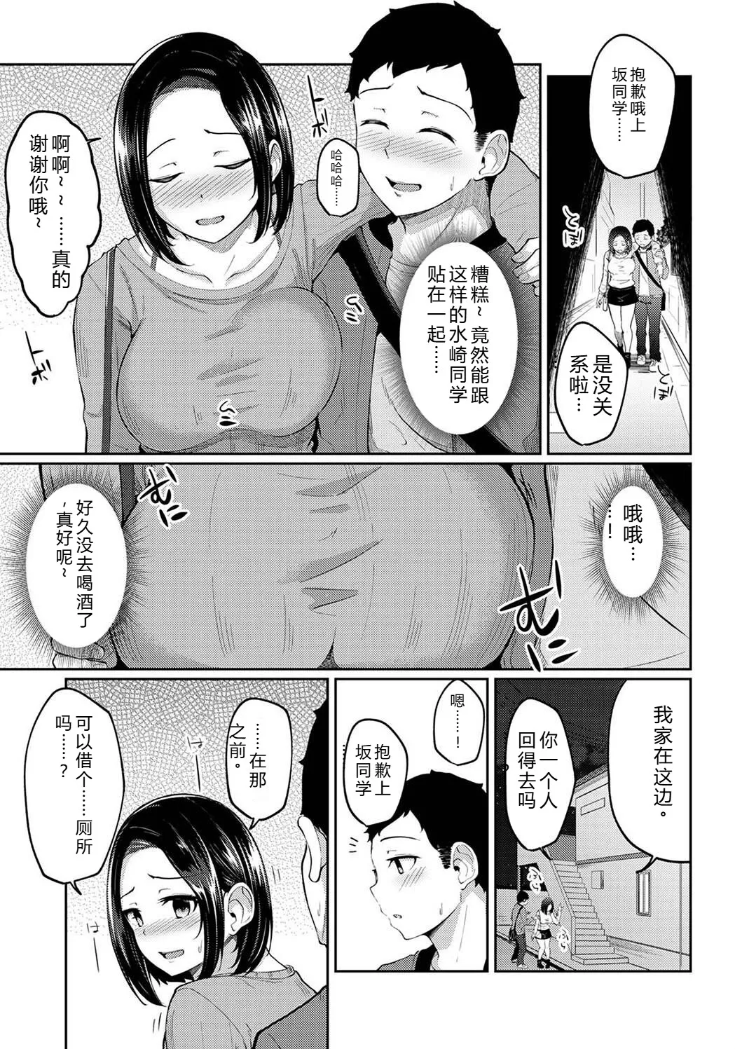 หน้า 97