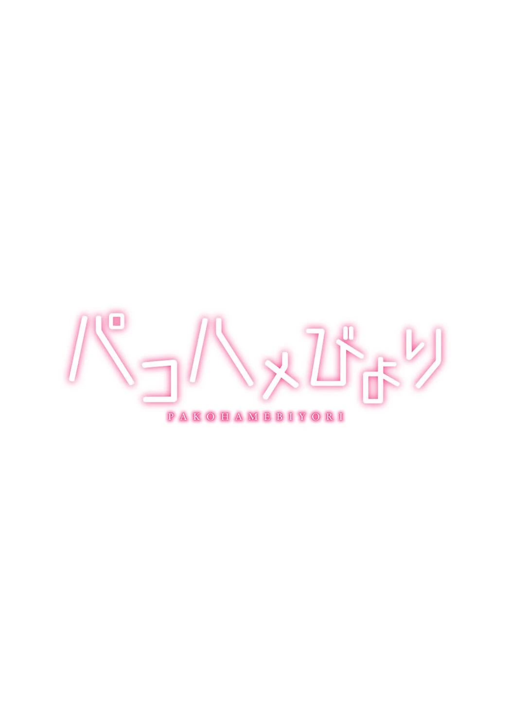 หน้า 99