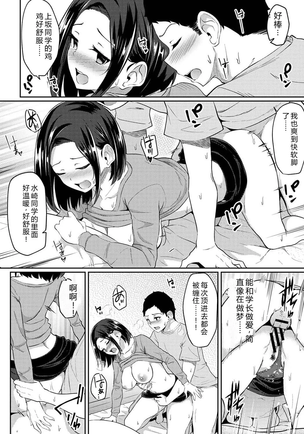 หน้า 112