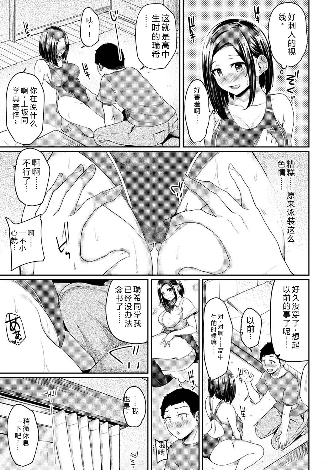 หน้า 133