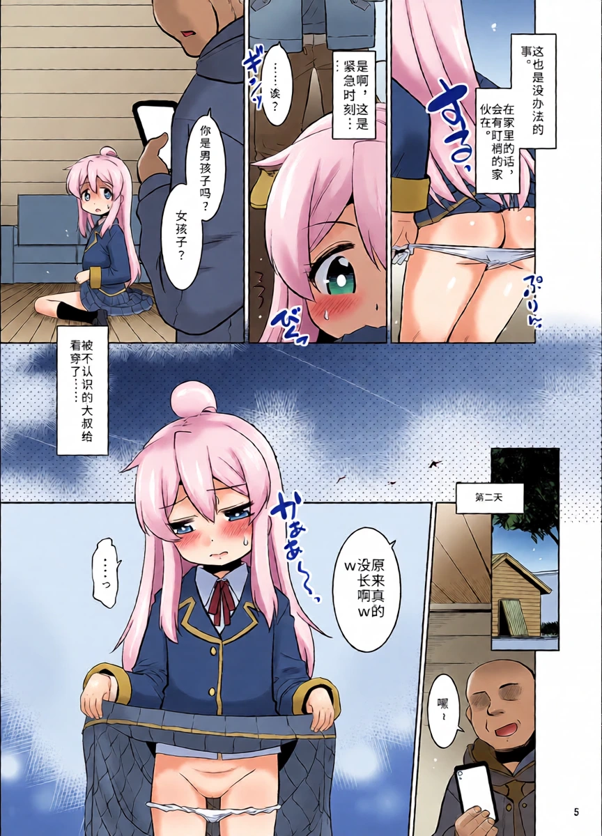 หน้า 4