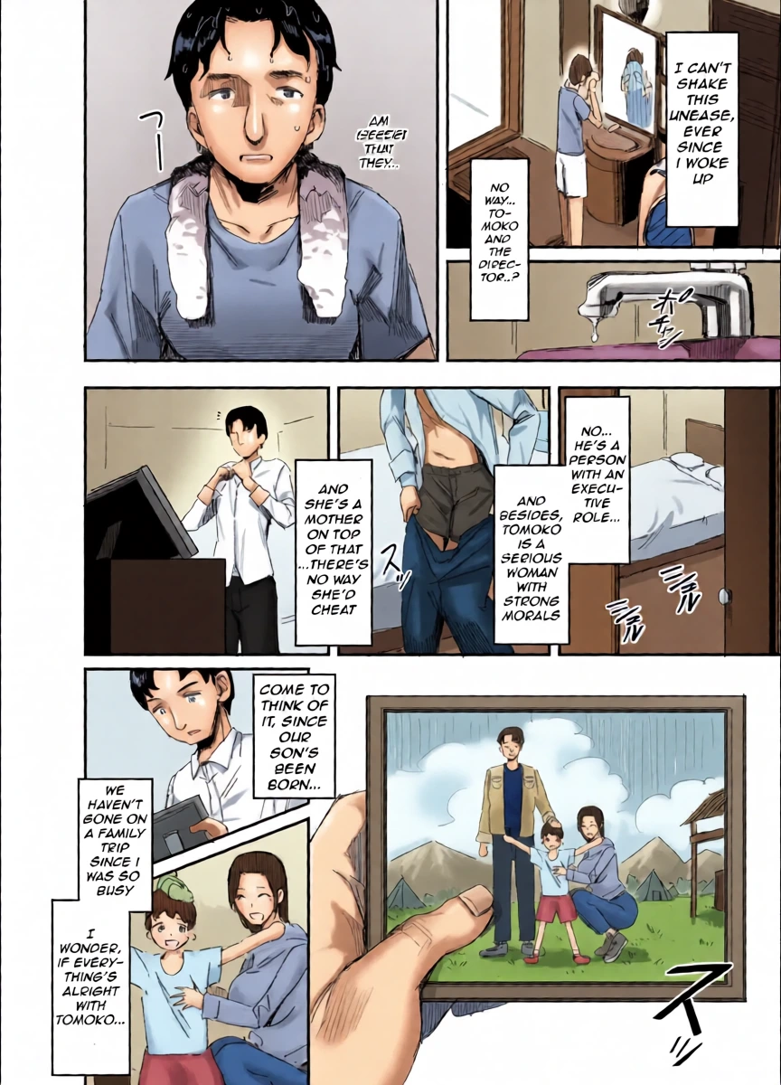 หน้า 5