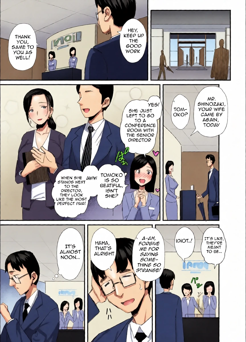 หน้า 8