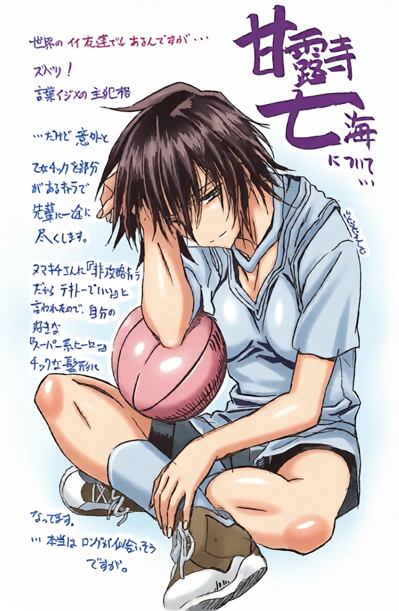 หน้า 17