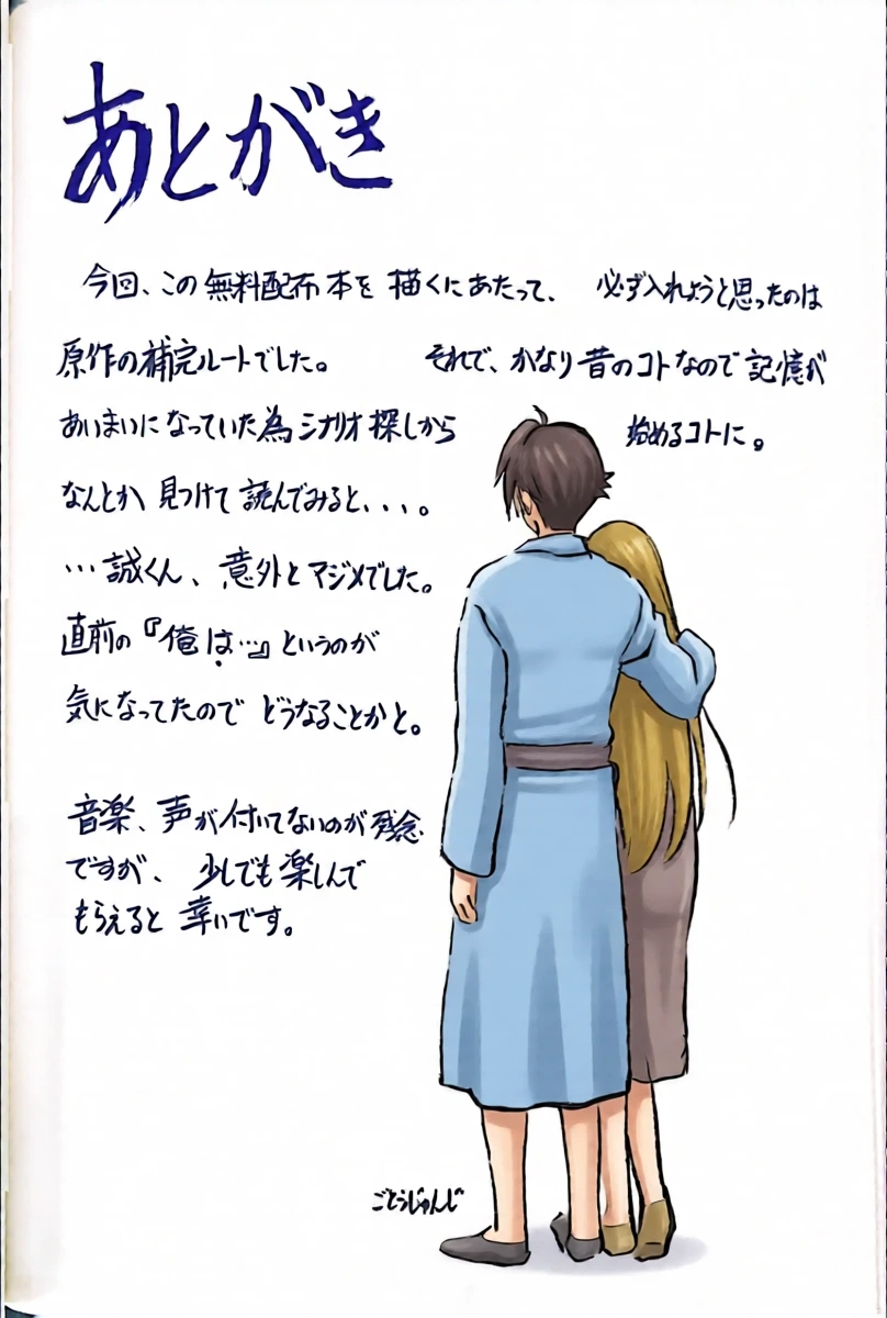 หน้า 34