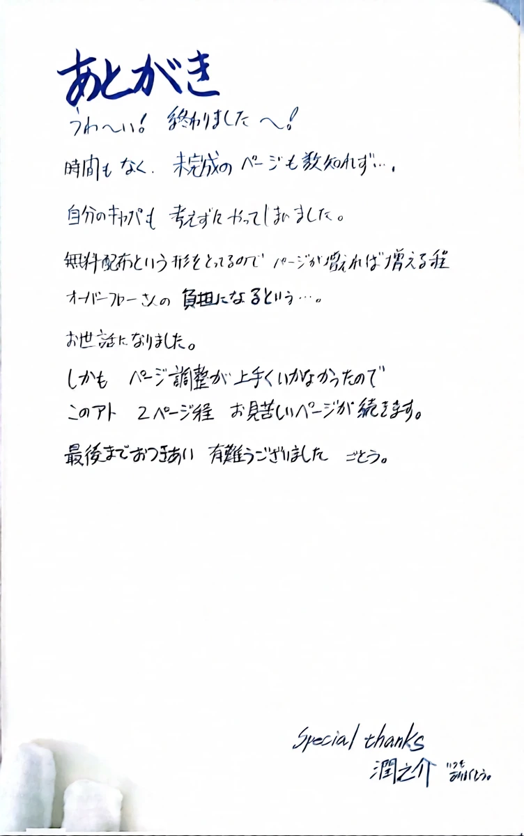 หน้า 45