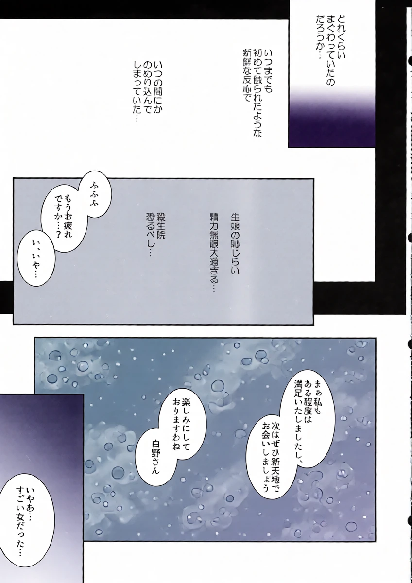 หน้า 38