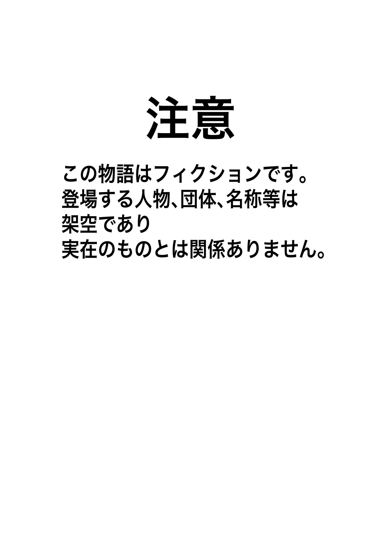 [Dendou Monaka] Ura ni Ochiru.