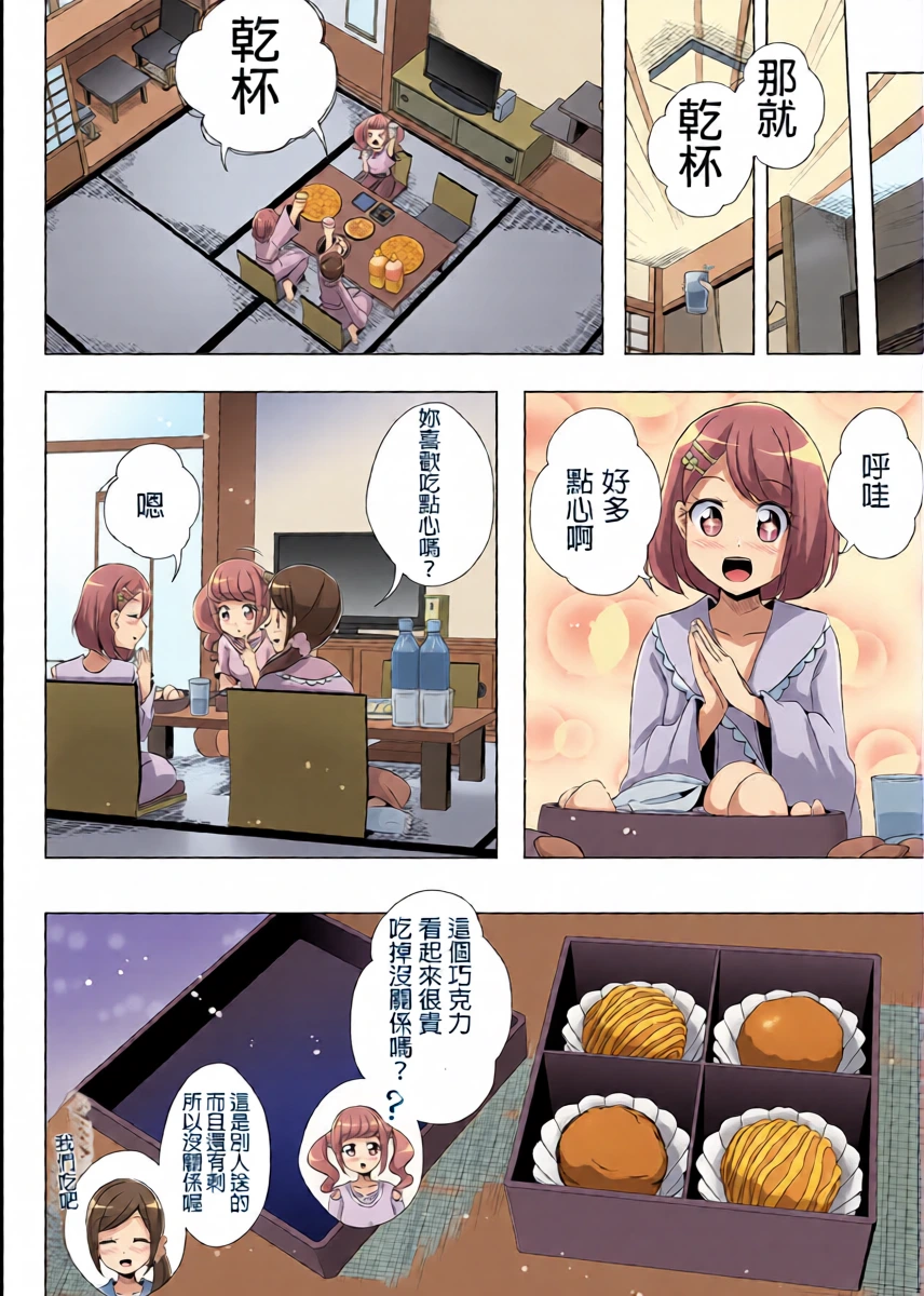 หน้า 7