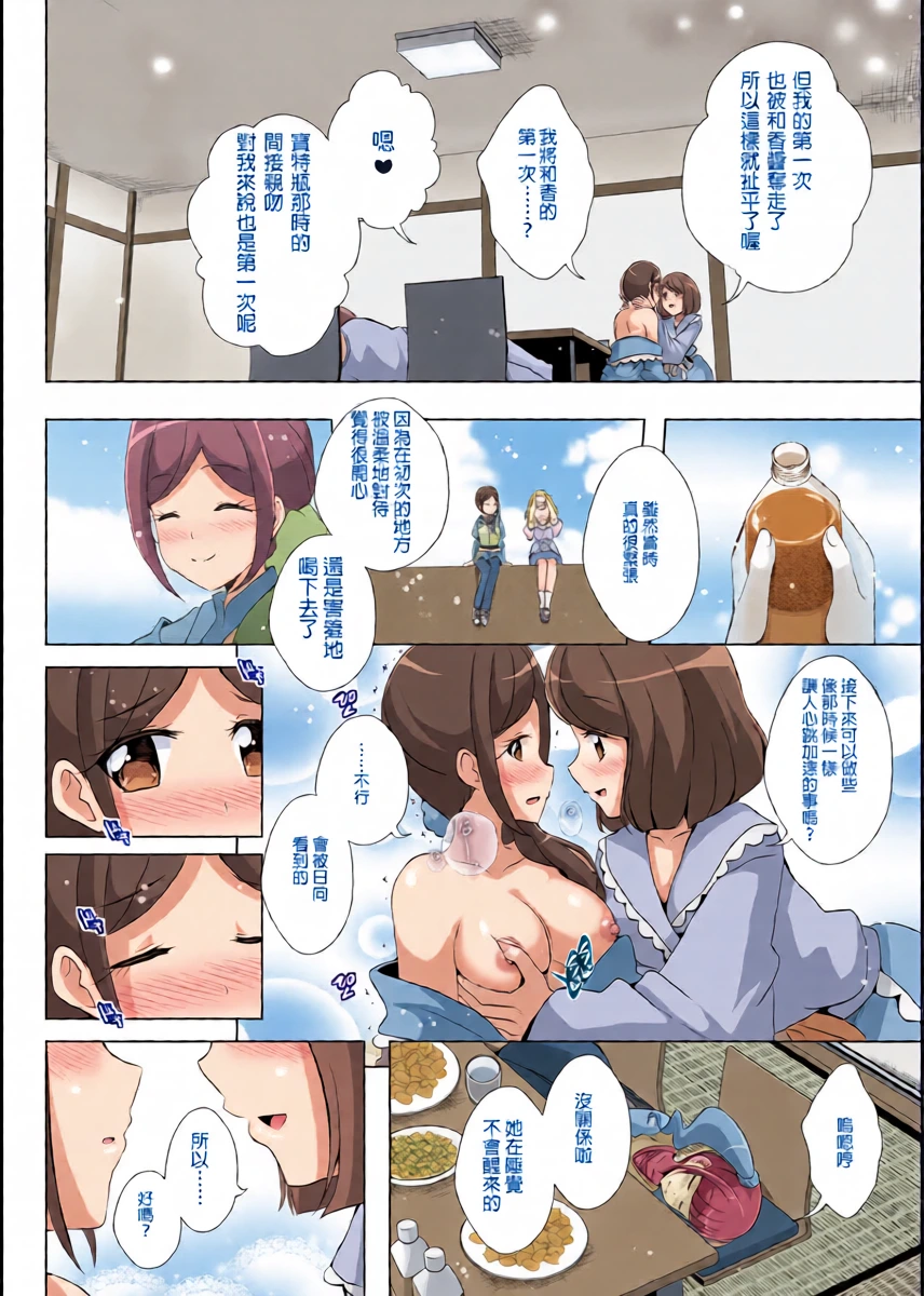 หน้า 13