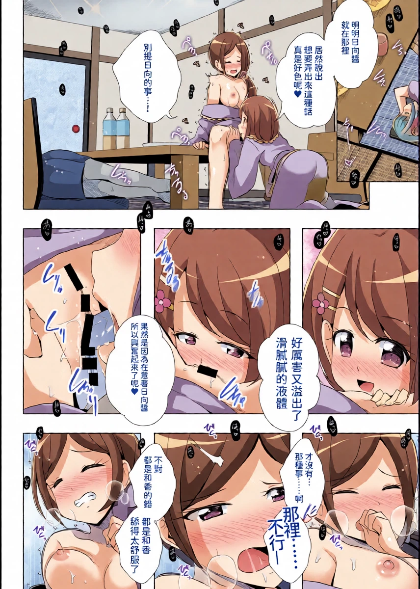 หน้า 15