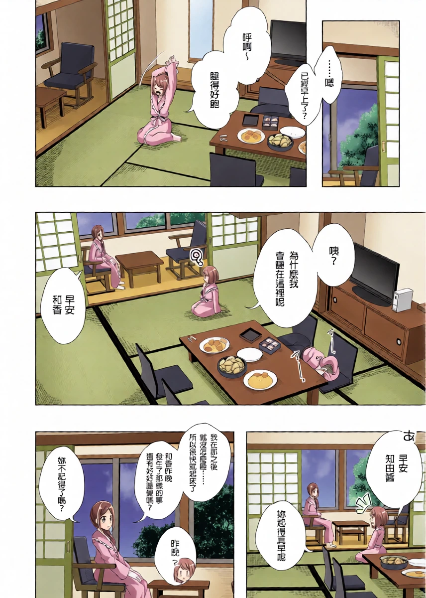 หน้า 23