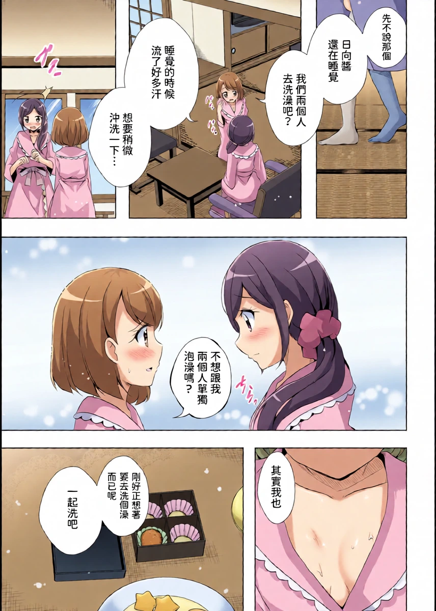 หน้า 24