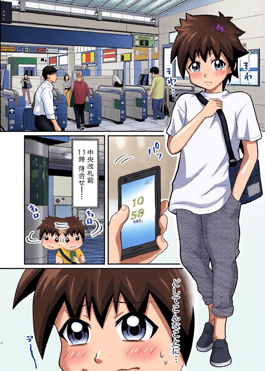 หน้า 4