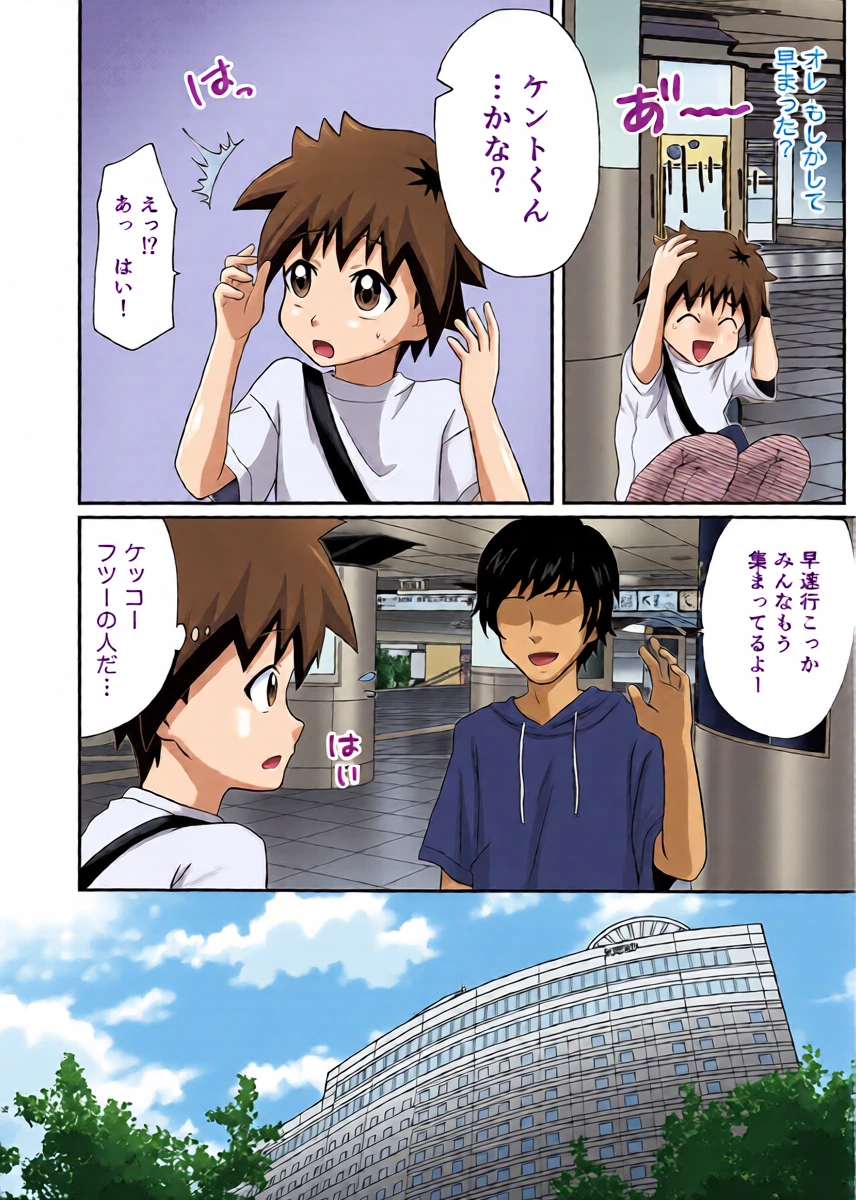 หน้า 8