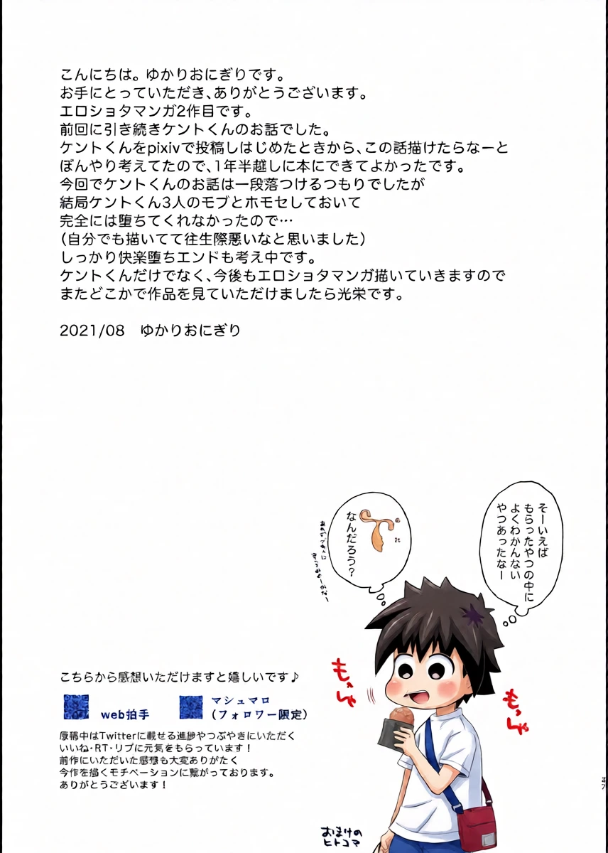 หน้า 37