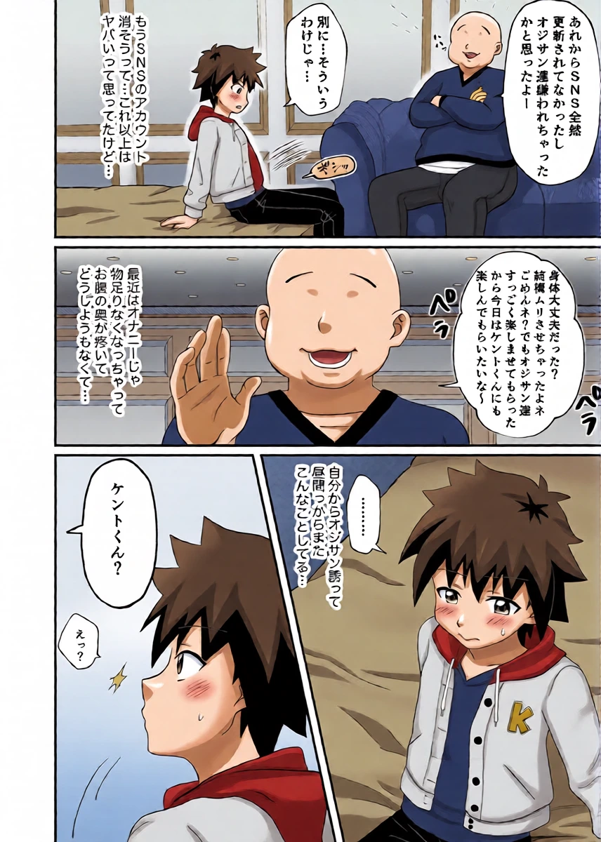 หน้า 6