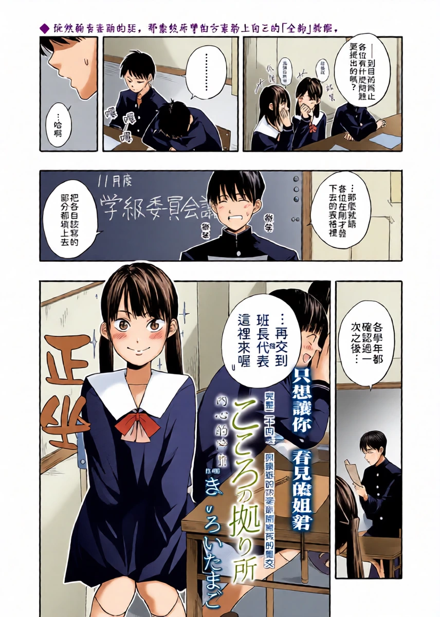หน้า 26