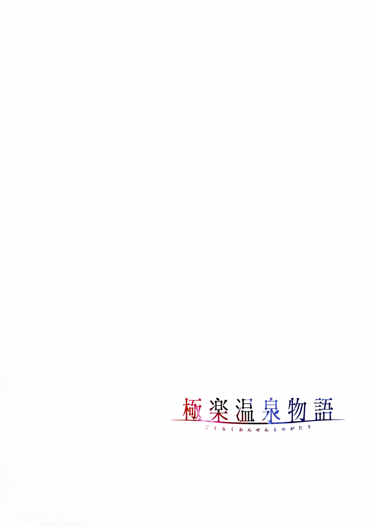 หน้า 53