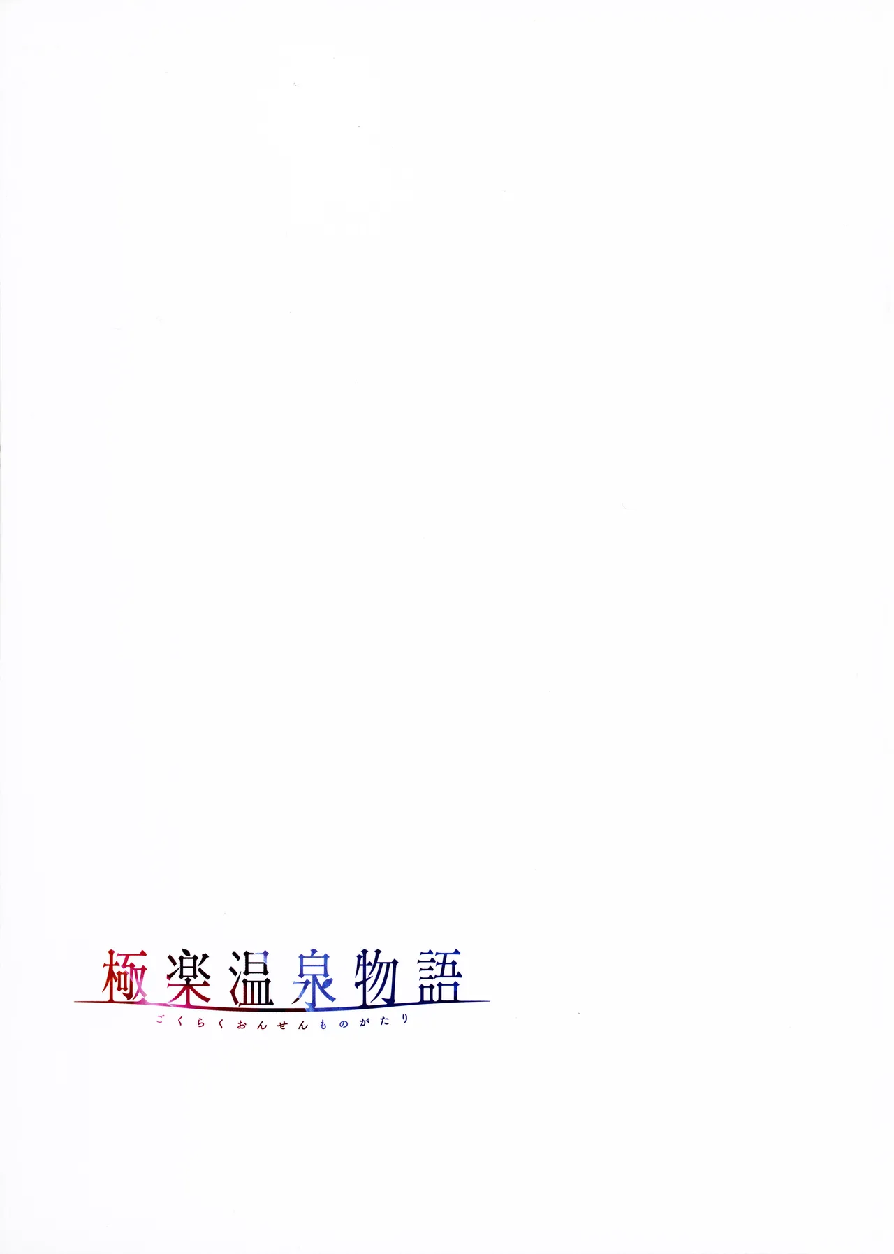 หน้า 62