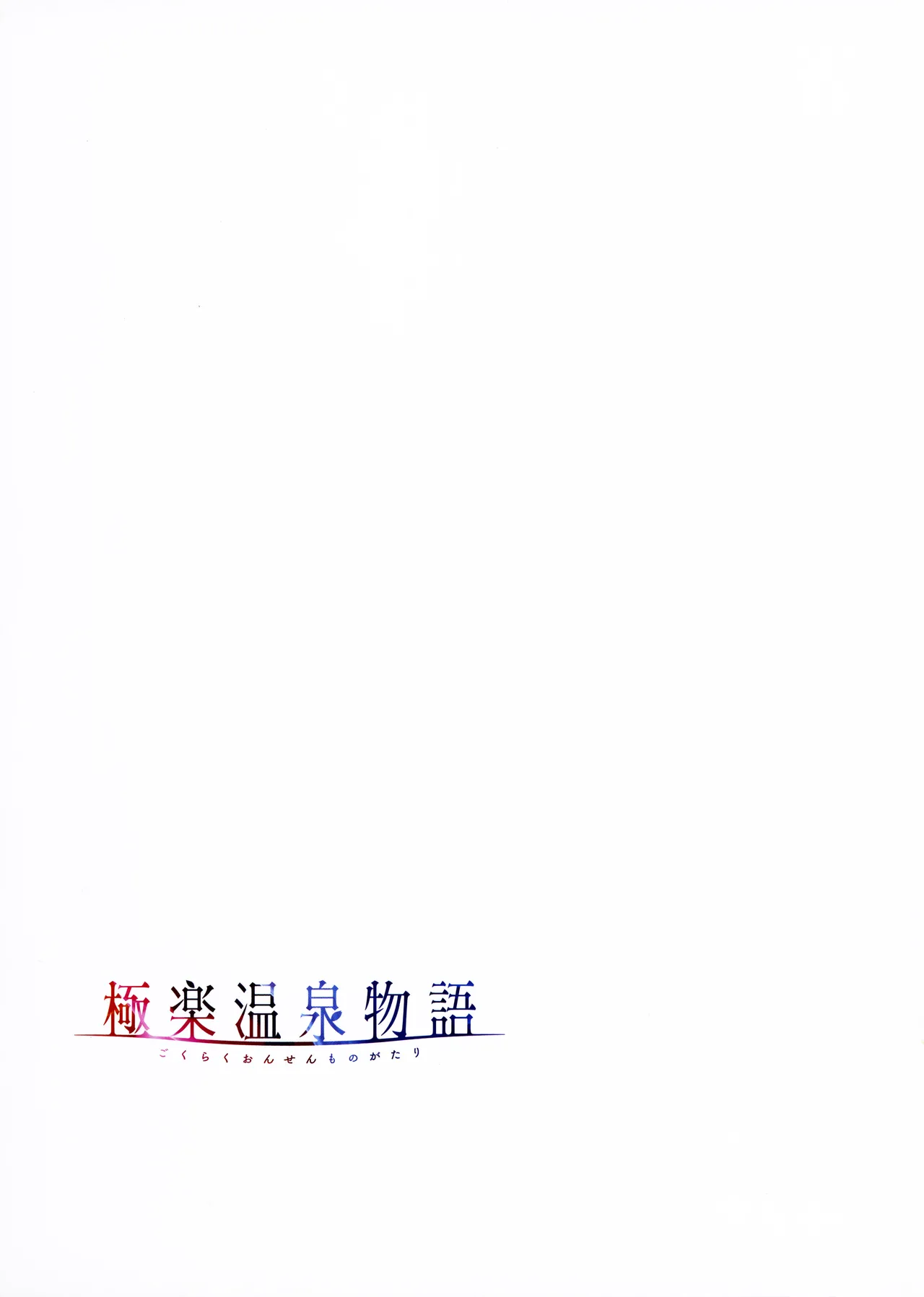 หน้า 72