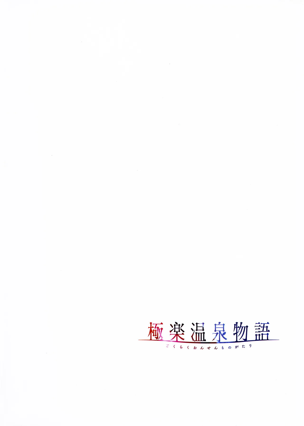 หน้า 83