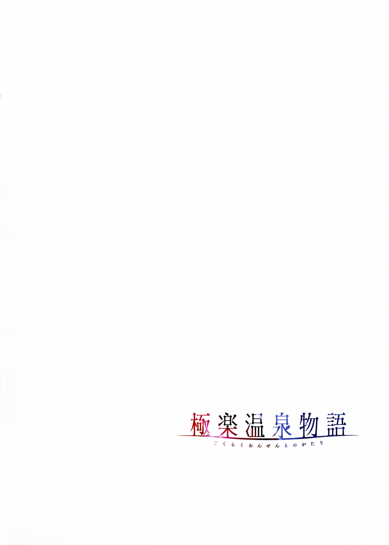 หน้า 93