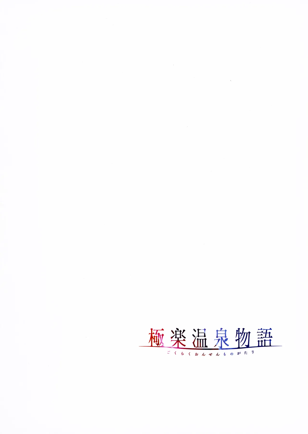 หน้า 103