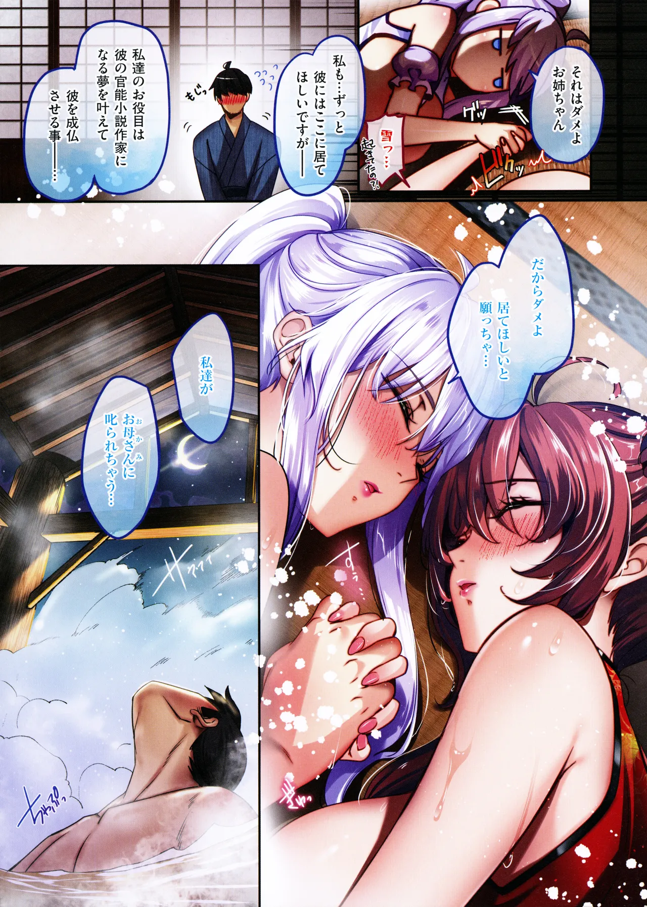 หน้า 114