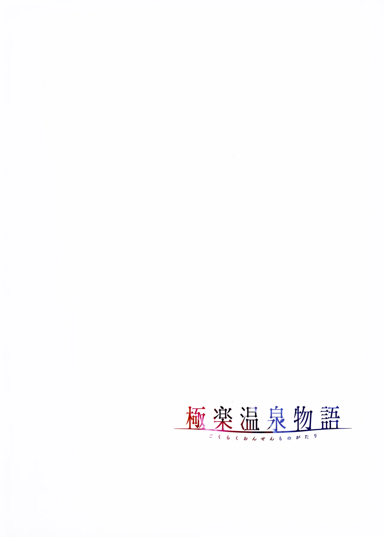 หน้า 119