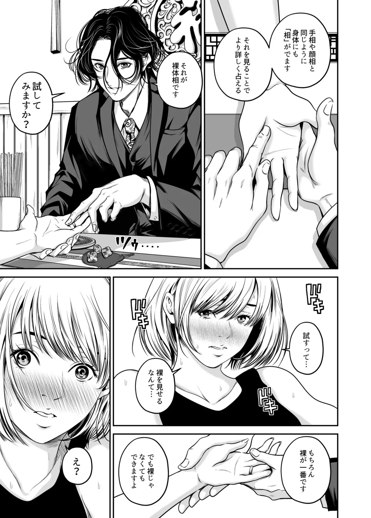 หน้า 11