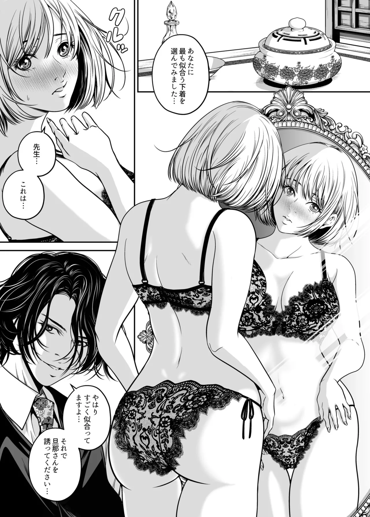 หน้า 65