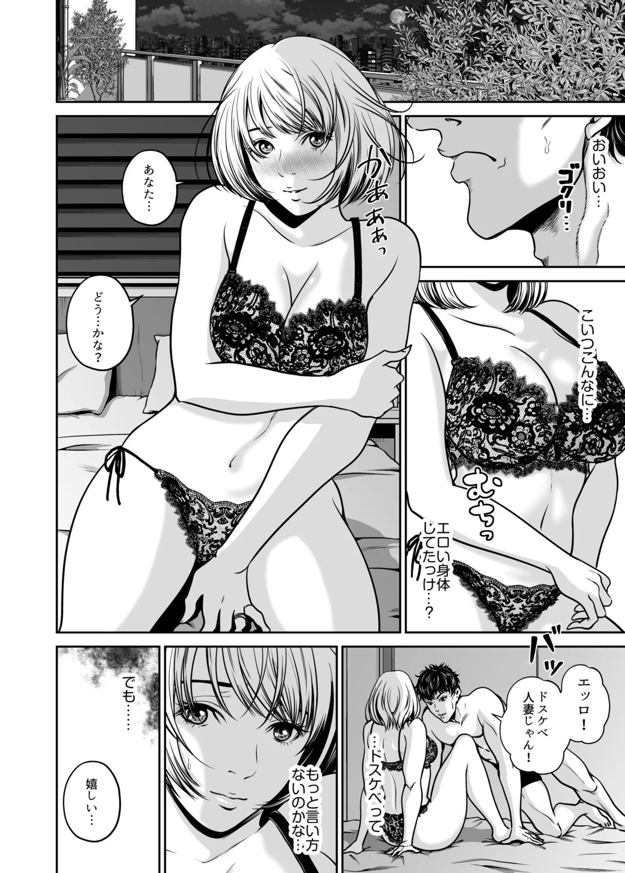 หน้า 66