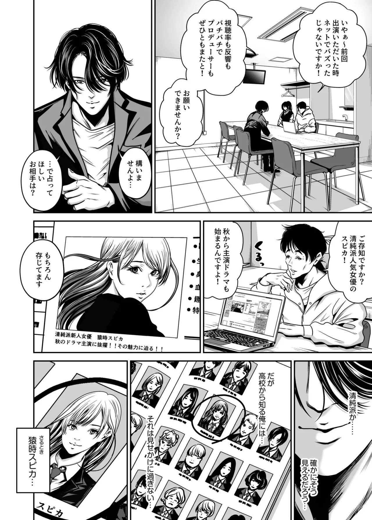 หน้า 46