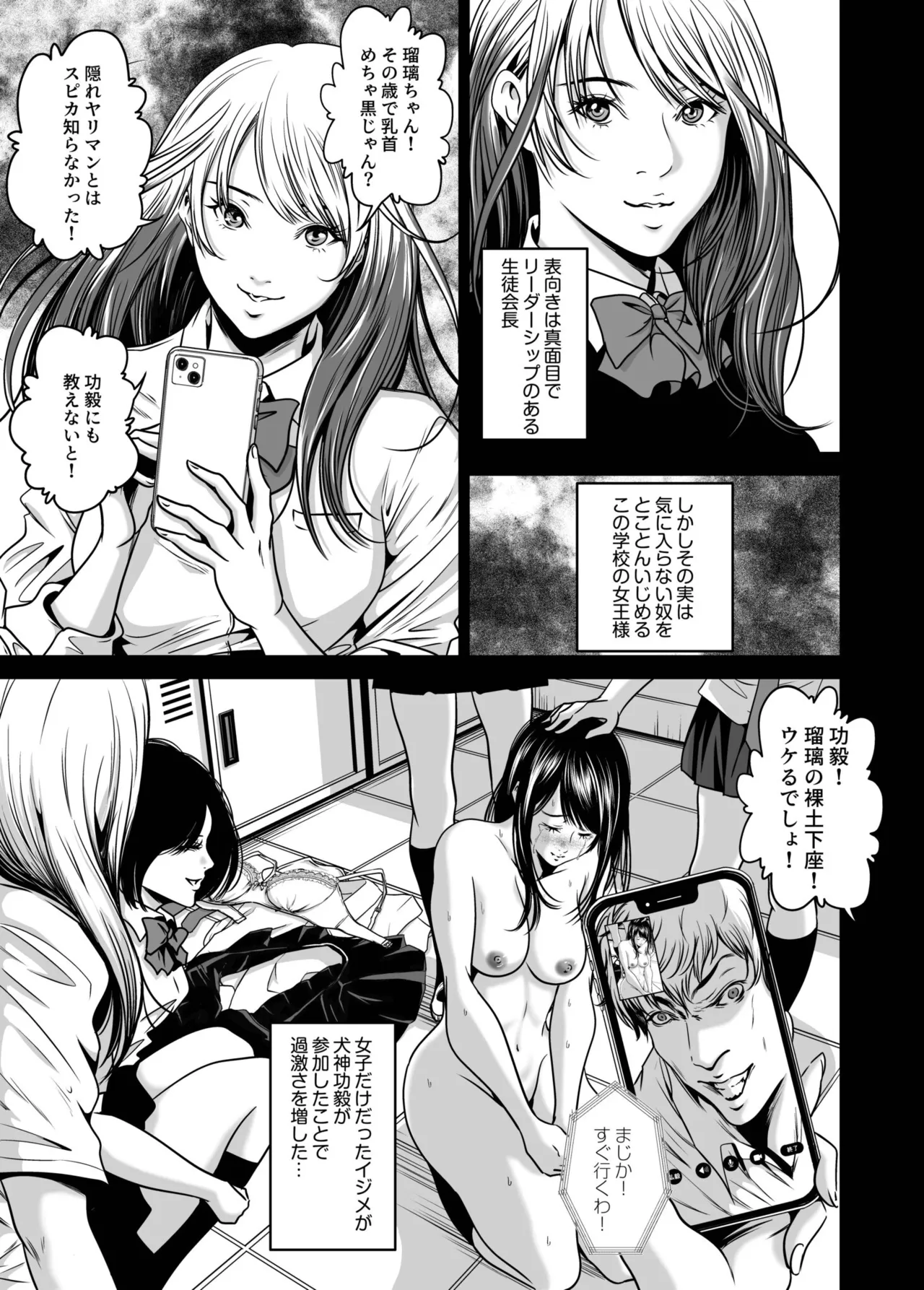 หน้า 47