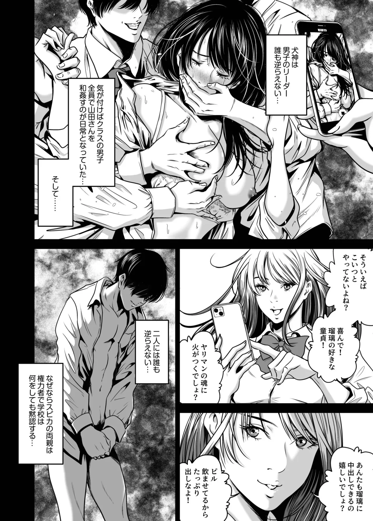 หน้า 48