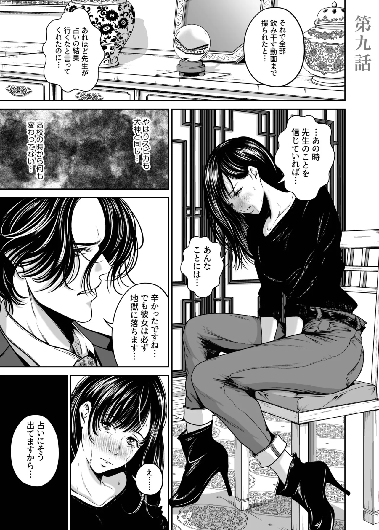 หน้า 51