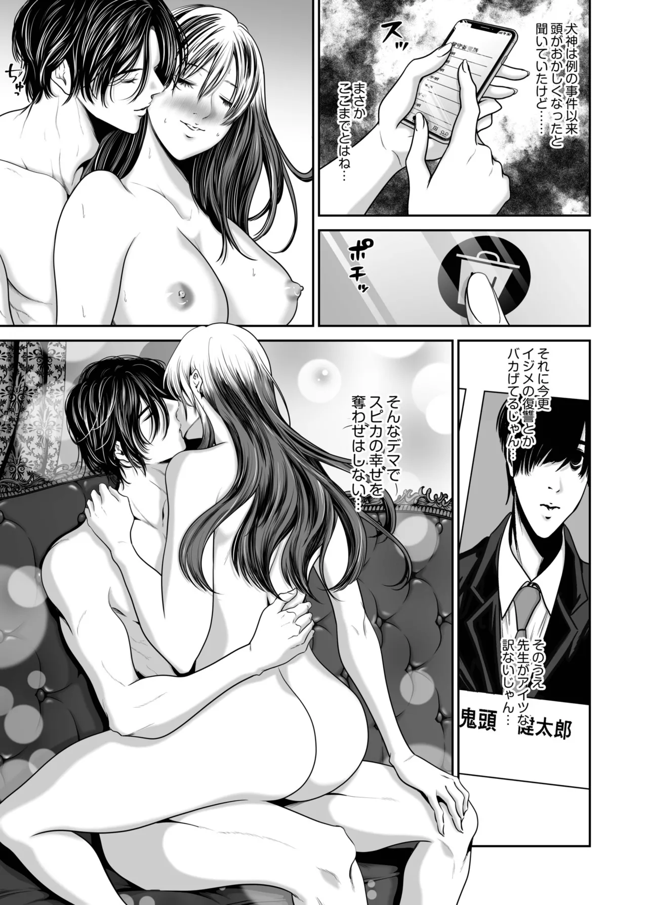 หน้า 107